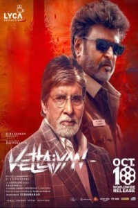 Vettaiyan (2024) South Indian Hindi Dubbed