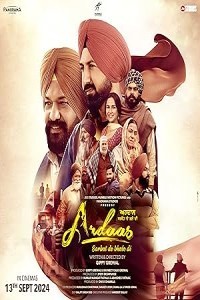 Ardaas Sarbat De Bhalle Di (2024) Punjabi Movie