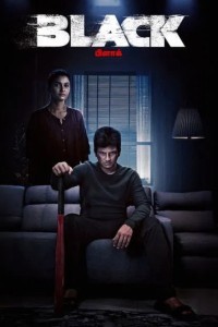 Black (2024) South Indian Hindi Dubbed