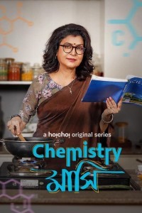 Chemistry Mashi (2024) Bengali Season 01