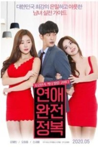 Complete Conquest of Love (2020) Korean Hindi Dubbed