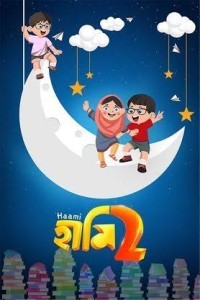 Haami 2 (2022) Bengali Movie