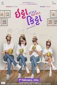 Ittaa Kittaa (2024) Gujarati Movie