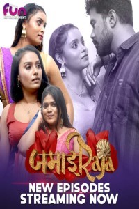 Jamai Raja (2024) Part 2 Fun2sh Web Series