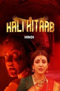 Kali Kitaab (2024) South Indian Hindi Dubbed