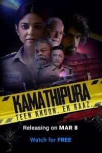 Kamathipura (2021) Hindi Season 01