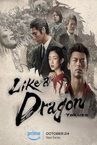 Like a Dragon: Yakuza (2024) Hindi Season 01