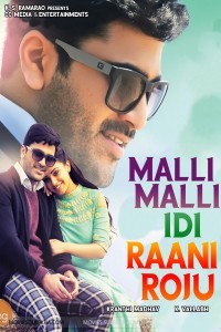 Malli Malli Idi Rani Roju (2015) South Indian Hindi Dubbed