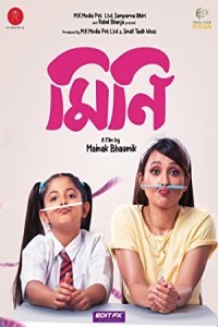 Mini (2022) Bengali Movie