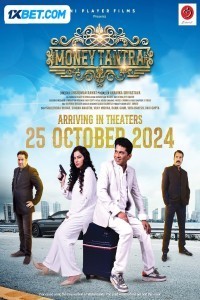 Money Tantra (2024) Bollywood Hindi Movie