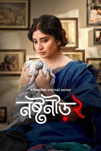 Noshtoneer (2024) Bengali Season 02