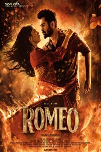 Romeo (2024) South Indian Hindi Dubbed